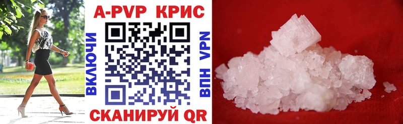 Названия наркотиков Будённовск Бошки Шишки Cocaine blacksprut как войти Мефедрон ГАШИШ A PVP