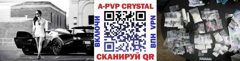 Alpha PVP СК  Будённовск 