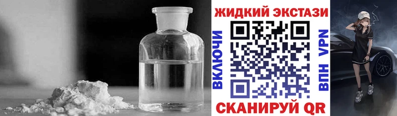 БУТИРАТ оксана  наркота  Будённовск 