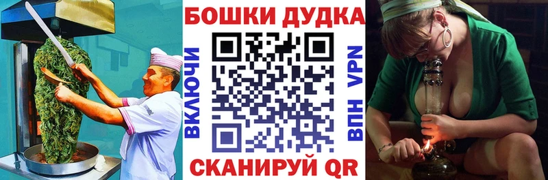 наркошоп  Будённовск  Cannafood конопля 