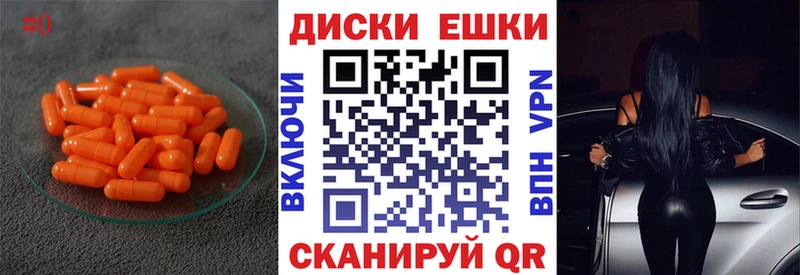 Ecstasy MDMA  Будённовск 