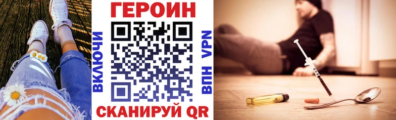ГЕРОИН афганец  Будённовск 