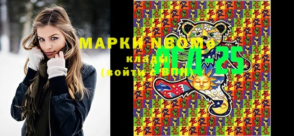 марихуана Арсеньев