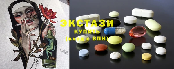 ПСИЛОЦИБИНОВЫЕ ГРИБЫ Алзамай