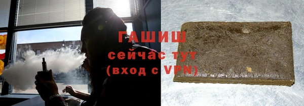 гидропоника Аркадак