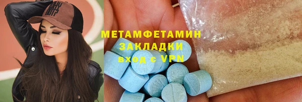 метадон Аша