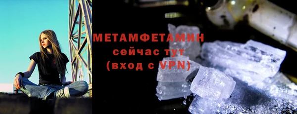 гидропоника Аркадак
