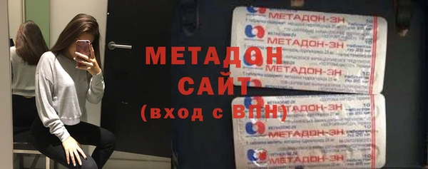 герыч Армянск