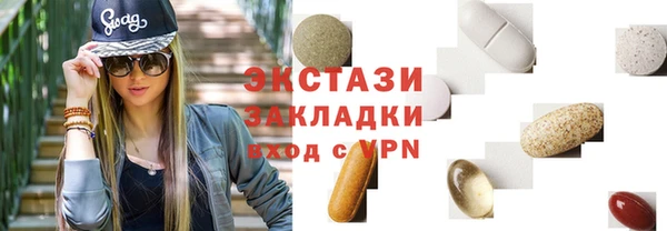 гидропоника Аркадак