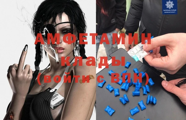 герыч Армянск