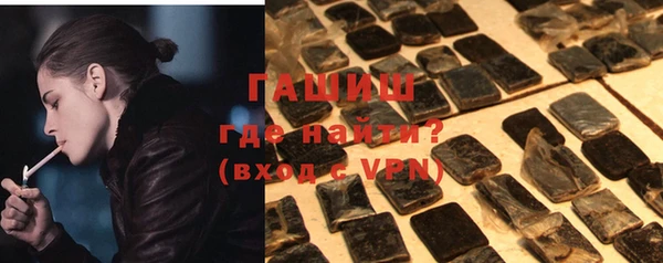 марихуана Арсеньев