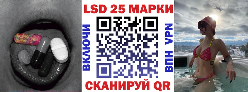 купить Будённовск ЛСД экстази ecstasy