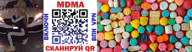 цены наркотик  Будённовск  MDMA молли 