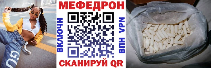 Меф mephedrone  Будённовск 