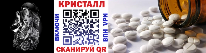 МЕТАМФЕТАМИН Methamphetamine  цены   mega ТОР  Будённовск 