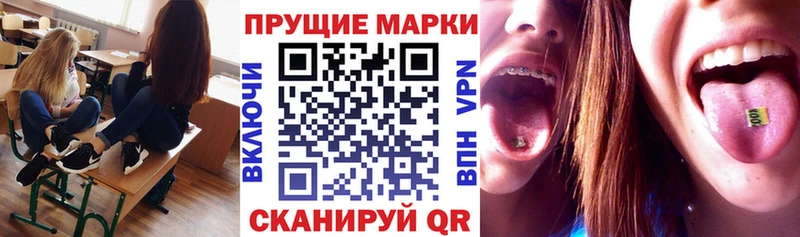 продажа наркотиков Будённовск hydra зеркало Марки 25I-NBOMe 1500мкг
