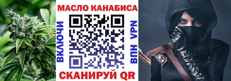 blacksprut как зайти  Будённовск  ТГК вейп с тгк 